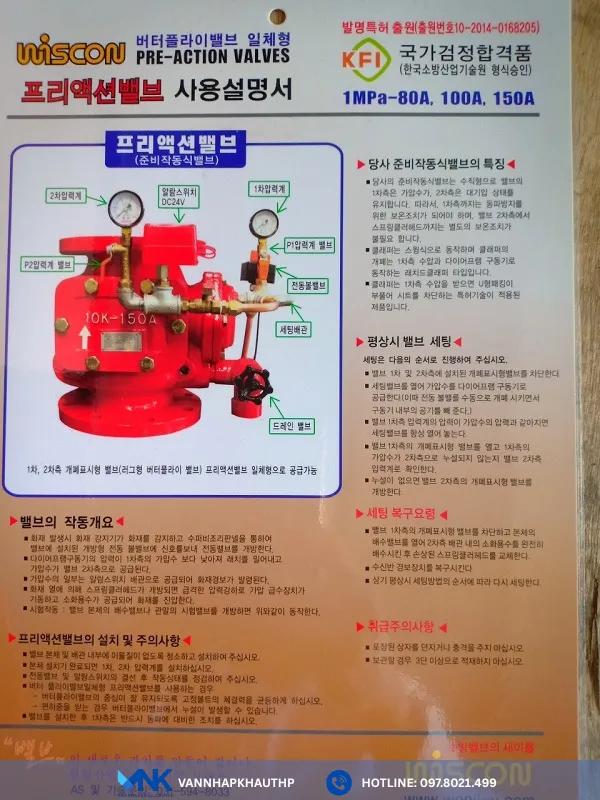 Catalog Van báo động Hàn Quốc