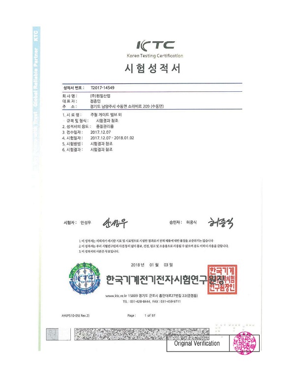 chứng chỉ KTC - van Wonil Hàn Quốc
